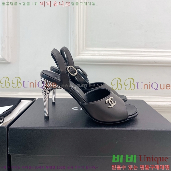 ��* ������ ������ CH513470-7 �� 9cm