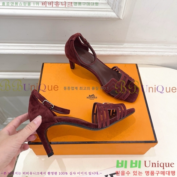 ���� �����޽� ������ ������ HE213458-2 �� 7cm