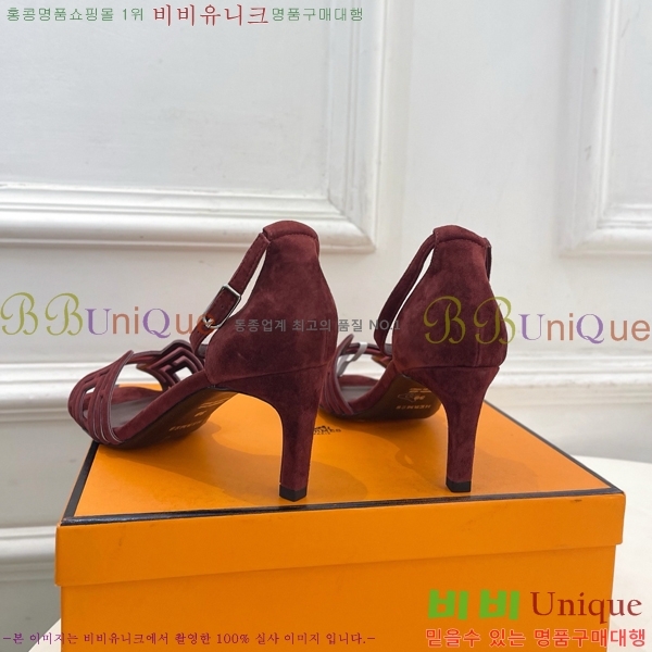 ���� �����޽� ������ ������ HE213458-2 �� 7cm