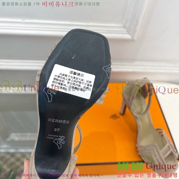 ���� �����޽� ������ ������ HE213458-6 �� 7cm