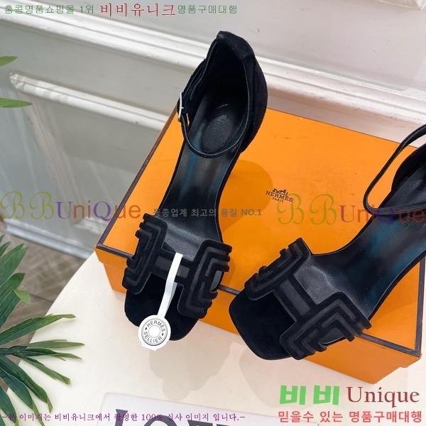 ���� �����޽� ������ ������ HE213458-9 �� 7cm