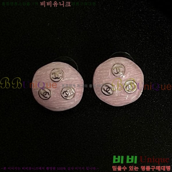 ��* �Ͱ��� CHA45868-17