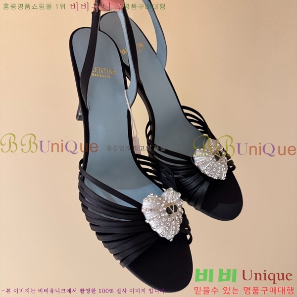 �߷�Ƽ�� ������ ������  VA362387-2