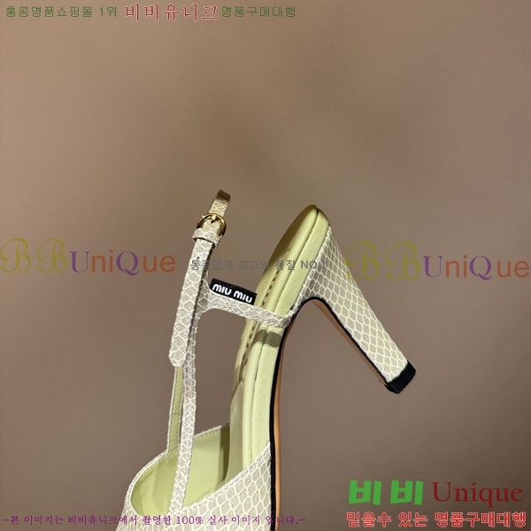 �̿�̿� ������ ���� MU536127-8