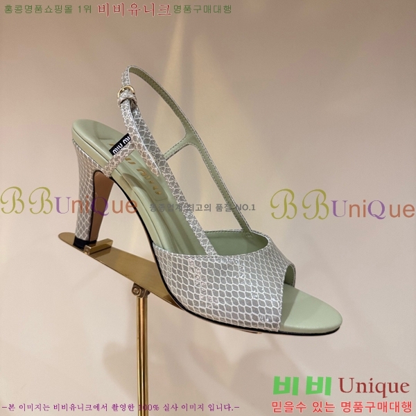 �̿�̿� ������ ���� MU536127-8