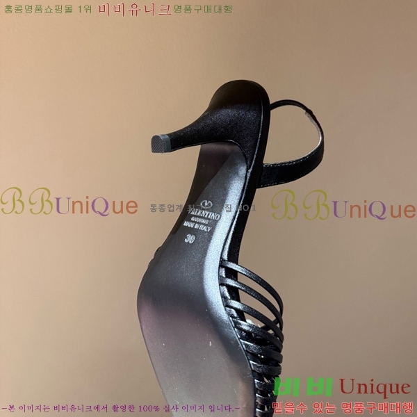 �߷�Ƽ�� ������ ������  VA362387-13