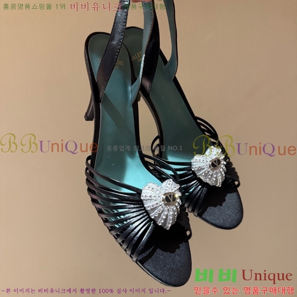 �߷�Ƽ�� ������ ������  VA362387-13
