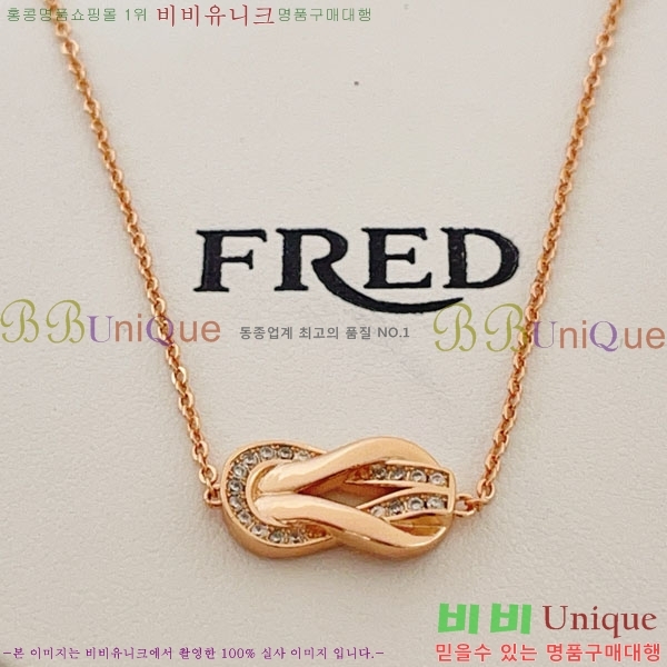 ������ ���� FED20423-8