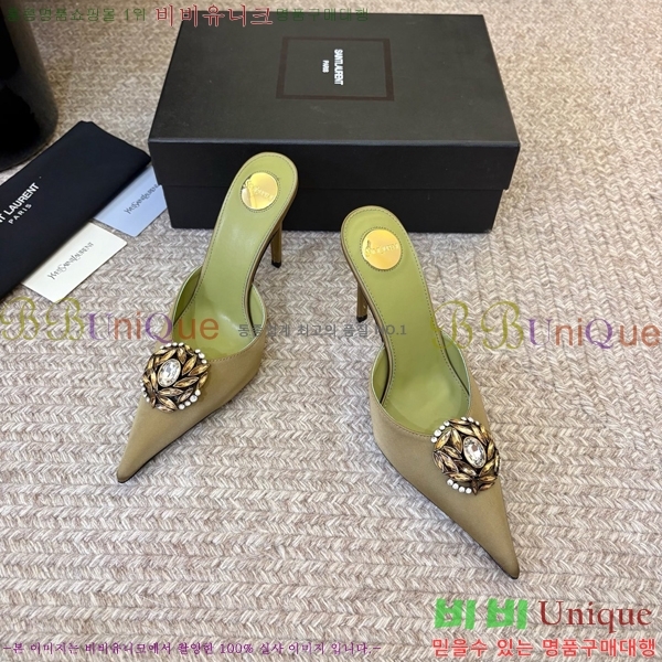 ���� ���ζ� ������ ���� YSL345698-1