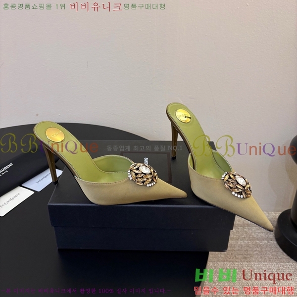 ���� ���ζ� ������ ���� YSL345698-1