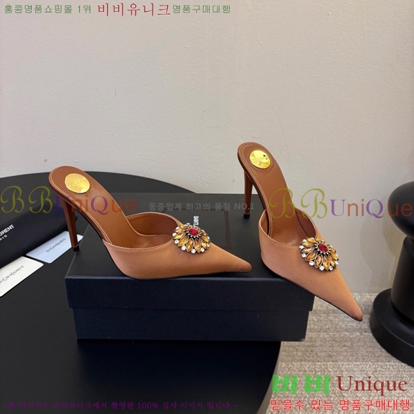 ���� ���ζ� ������ ���� YSL345698-2