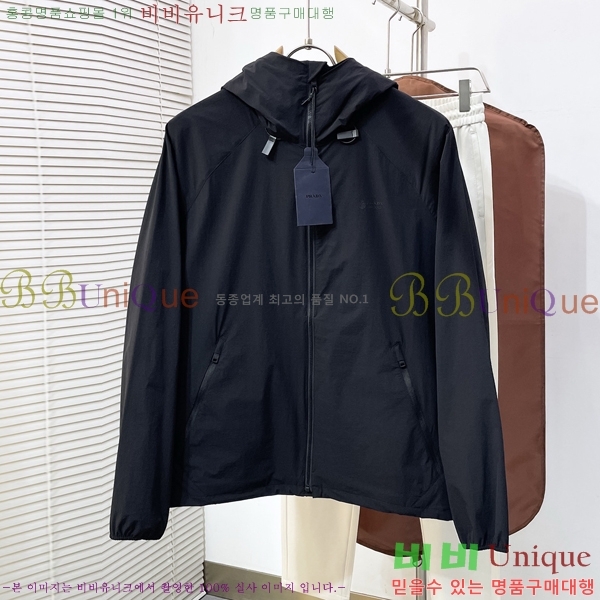 ���� ����� ��Ŷ PA238490
