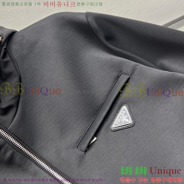 ���� ����� ��Ŷ PA248179