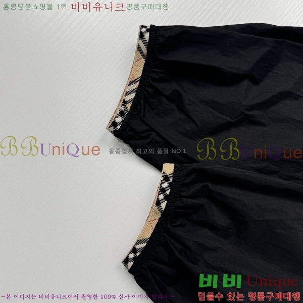 ���� ������ ���� BU2563-2