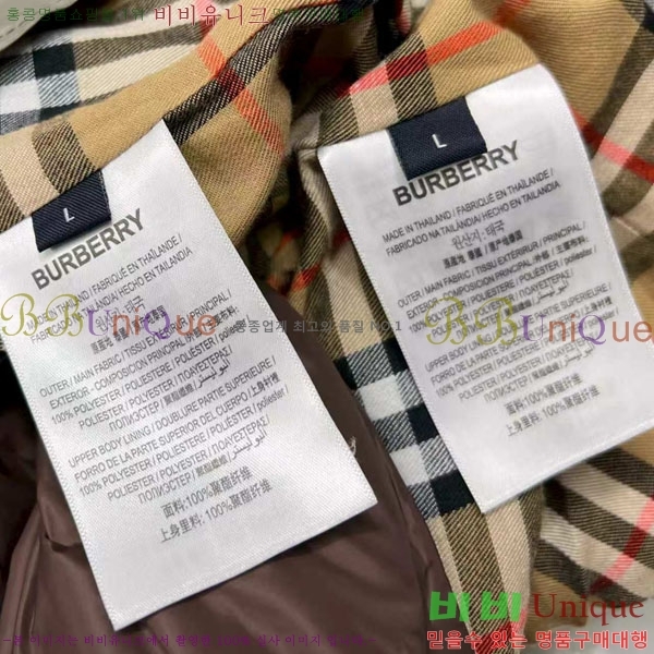 ���� ������ �淮 �е� BU463582-2
