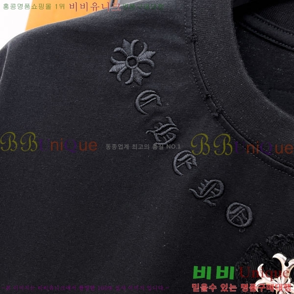 ���� ũ������ ���� Ƽ���� CH86432