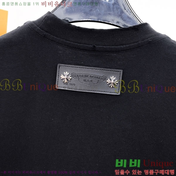 ���� ũ������ ���� Ƽ���� CH86432