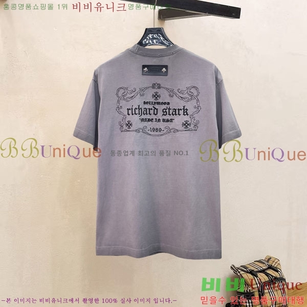 ���� ũ������ ���� Ƽ���� CH86433