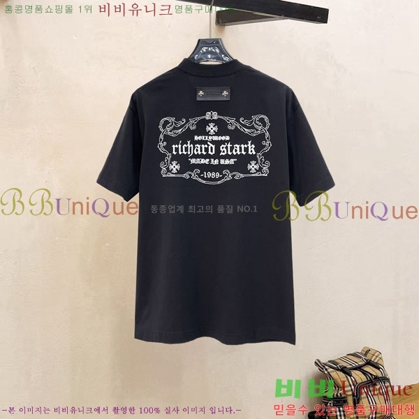 ���� ũ������ ���� Ƽ���� CH86433-1