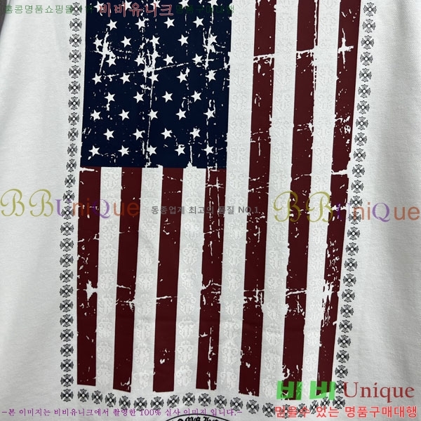 ���� ũ������ �ĵ����� CH1152673-1