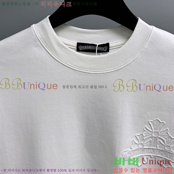 ���� ũ������ ���� Ƽ���� CH86436-2
