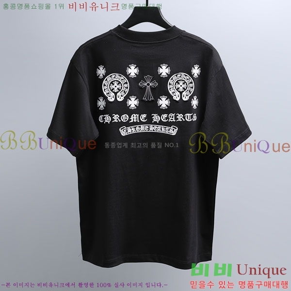���� ũ������ ���� Ƽ���� CH86438-2
