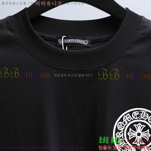 ���� ũ������ ���� Ƽ���� CH86438-2