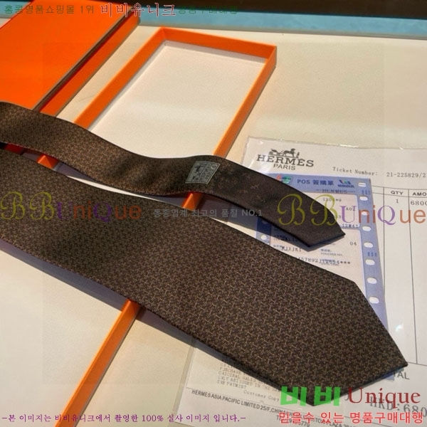 #�����޽� ��Ÿ�� HQ523634-1