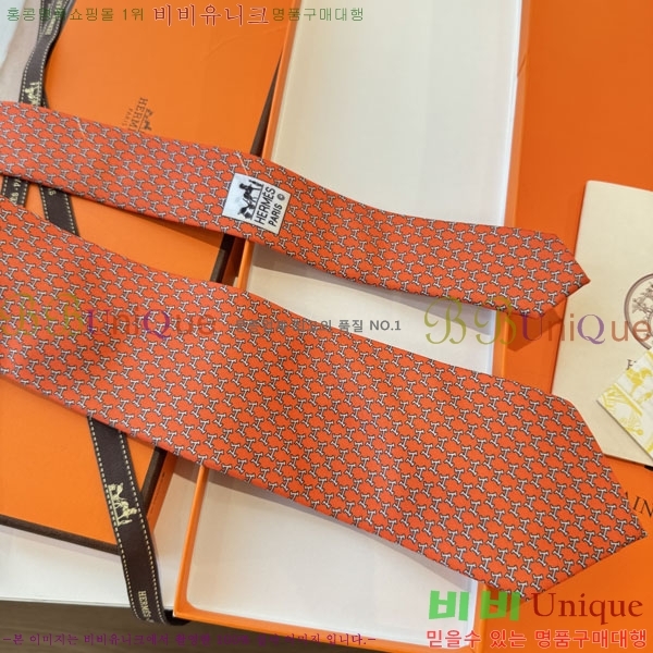 #�����޽� ��Ÿ�� HQ523637-2