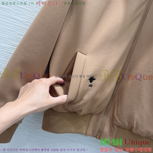 ���� ��� ��Ŷ DO350647-3