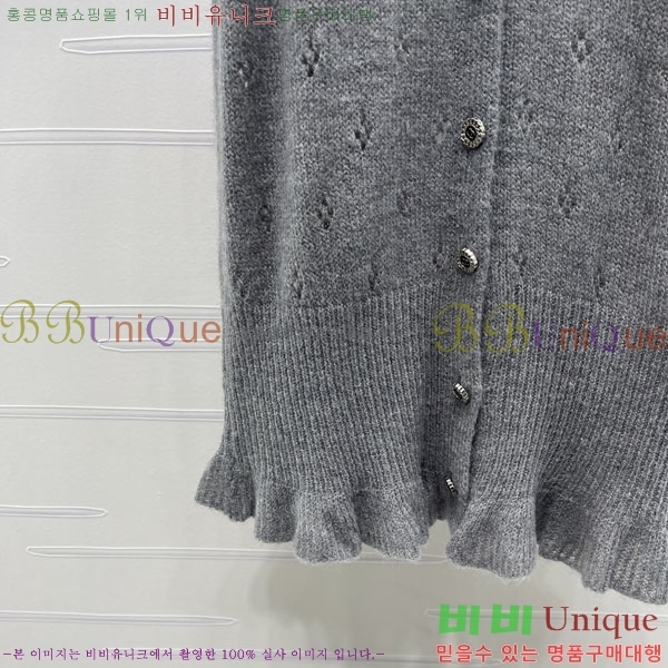 ���� ��* �μҸ�/���� CH445607-12