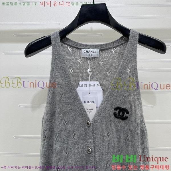 ���� ��* �μҸ�/���� CH445607-12