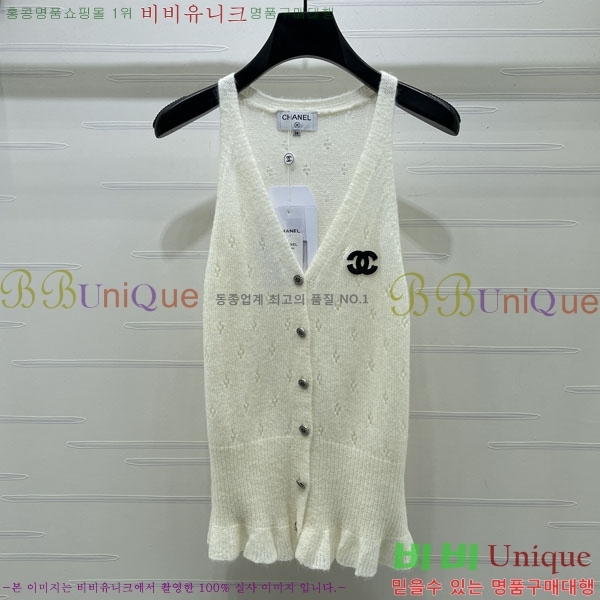 ���� ��* �μҸ�/���� CH445607-12
