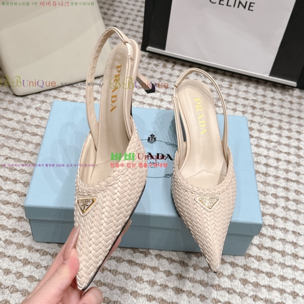 ����� ������ ������ 32PR268204-2 �� 5.5cm