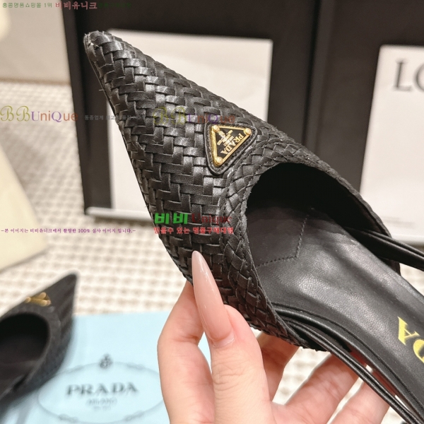 ����� ������ ������ 32PR268204-1 �� 5.5cm