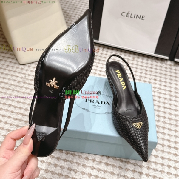 ����� ������ ������ 32PR268204-1 �� 5.5cm