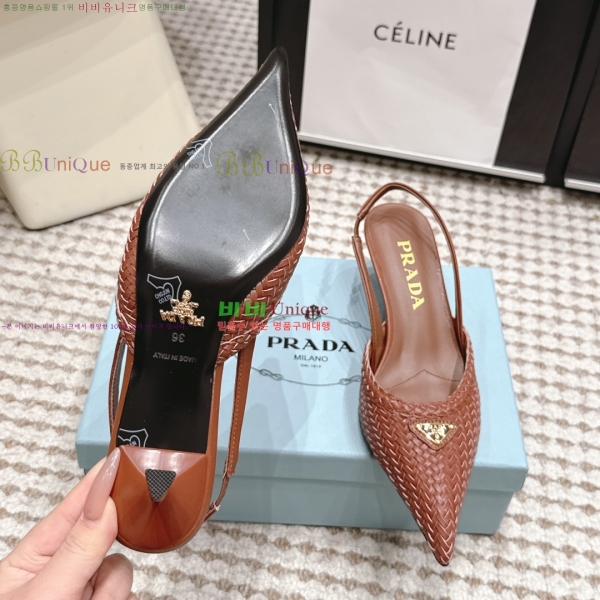 ����� ������ ������ 32PR268204-3 �� 5.5cm