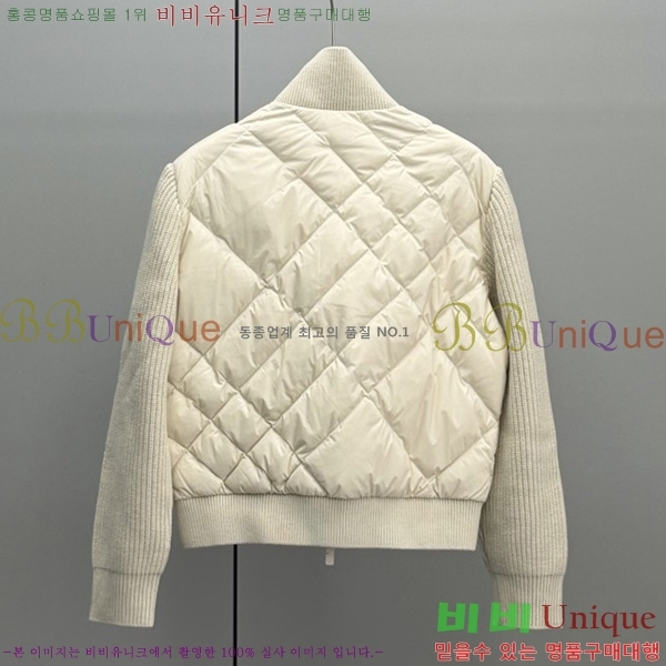 ���� ������ �ٿ� �е� BU32402-4