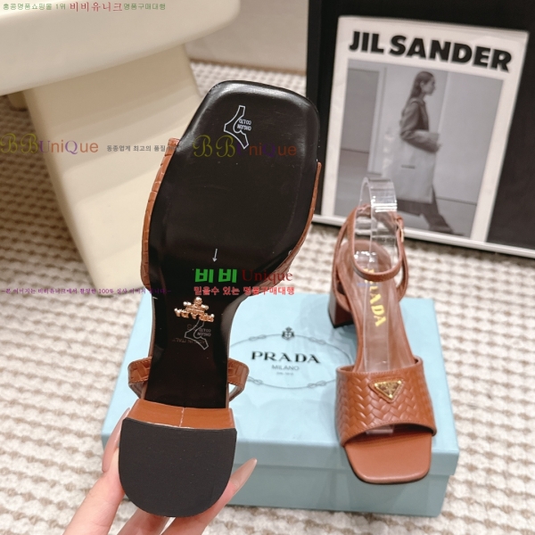 ����� ������ ���� 31PR268208-3 �� 8cm