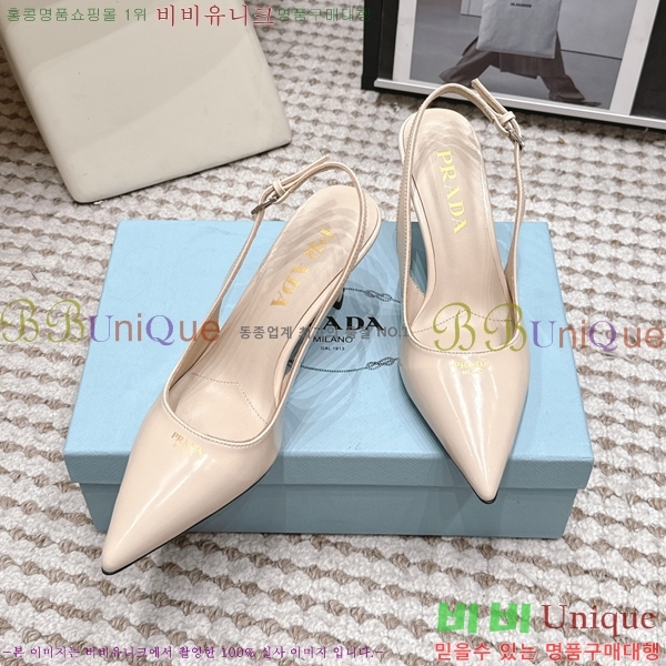 ����� ������ ������ 32PR268207-2 �� 7.5cm