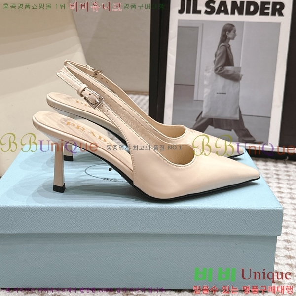 ����� ������ ������ 32PR268207-2 �� 7.5cm