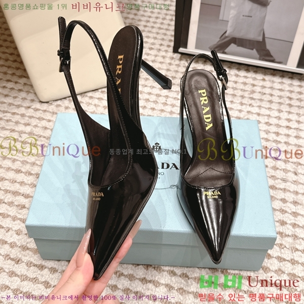 ����� ������ ������ 32PR268207-1 �� 7.5cm