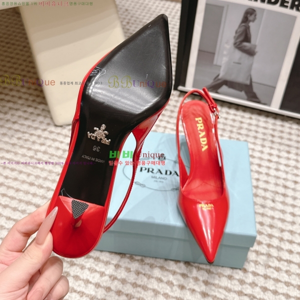 ����� ������ ������ 32PR268207-4 �� 7.5cm