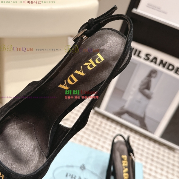 ����� ������ ������ 32PR268207-5 �� 7.5cm