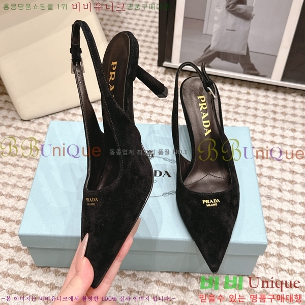 ����� ������ ������ 32PR268207-5 �� 7.5cm