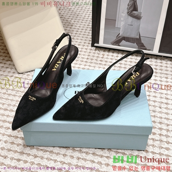 ����� ������ ������ 32PR268207-5 �� 7.5cm