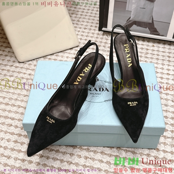 ����� ������ ������ 32PR268207-5 �� 7.5cm