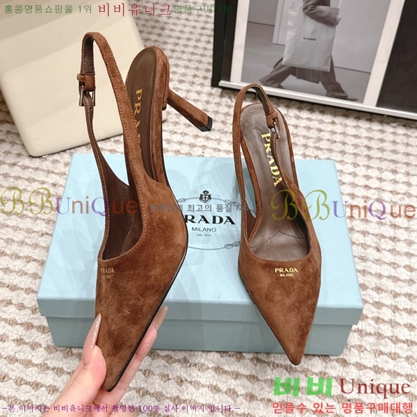 ����� ������ ������ 32PR268207-6 �� 7.5cm