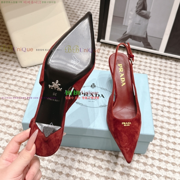 ����� ������ ������ 32PR268207-7 �� 7.5cm
