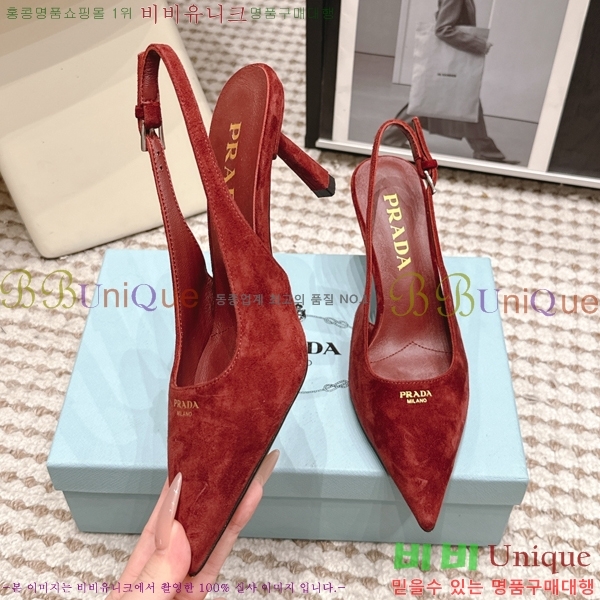 ����� ������ ������ 32PR268207-7 �� 7.5cm